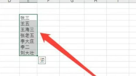 office2016怎么设置文字分散对齐-Office2016设置文字分散对齐的方法
