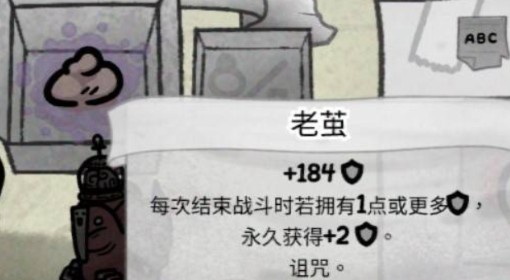 《喵喵的结合》老茧流玩法分享 老茧流怎么玩