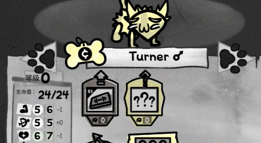 《喵喵的结合》盗贼悸动之王通关思路分享